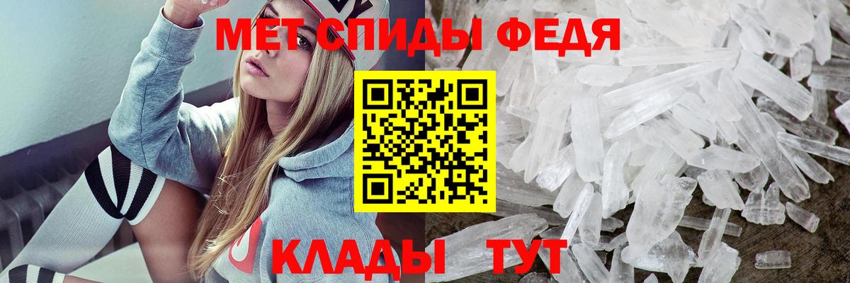 АМФЕТАМИН 97%  АМФЕТАМИН  Алушта  Вход с VPN 