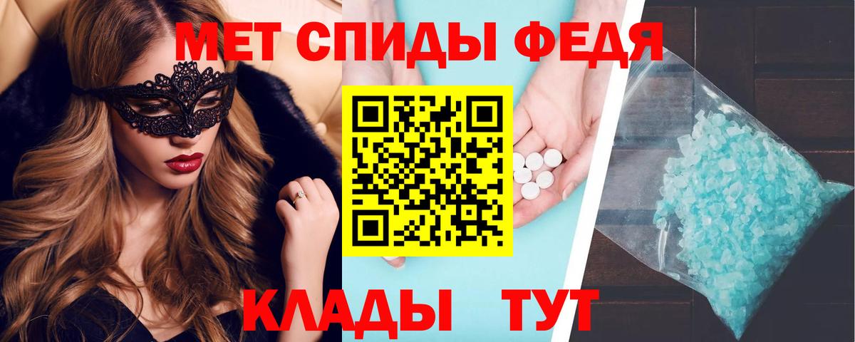 Amphetamine Розовый Алушта