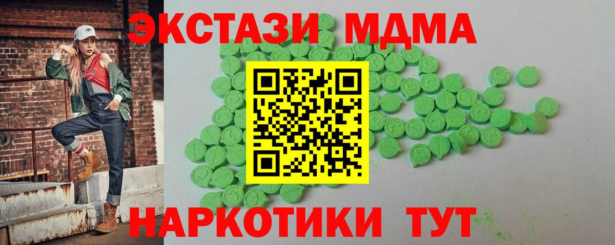 Алушта  Экстази louis Vuitton  Ecstasy  Ecstasy Punisher  Вход с VPN 