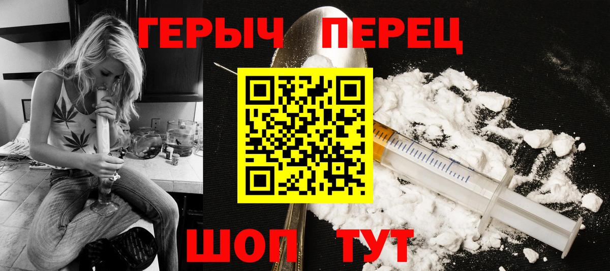 Алушта  ГЕРОИН гречка  Вход с VPN 