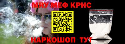 героин Сланцы