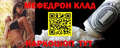 героин Сланцы