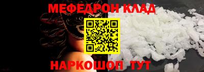 дурь Славянск-на-Кубани