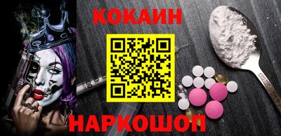 винт Ставрополь
