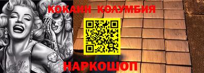 дурь Славянск-на-Кубани