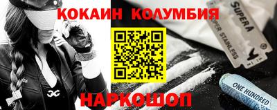 дурь Славянск-на-Кубани