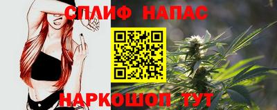 дурь Славянск-на-Кубани