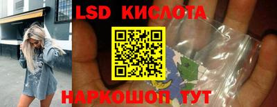 героин Сланцы