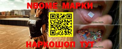винт Ставрополь