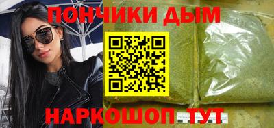 дурь Славянск-на-Кубани