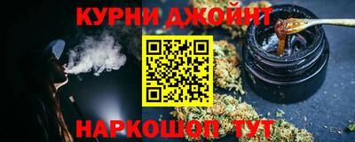 дурь Славянск-на-Кубани
