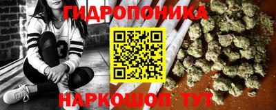 героин Сланцы