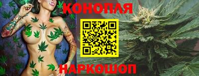 героин Сланцы