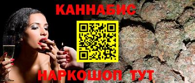героин Сланцы