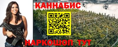 винт Ставрополь