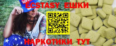 кокаин VHQ Старая Купавна