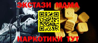 героин Сланцы