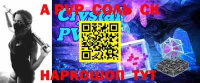 скорость Среднеуральск