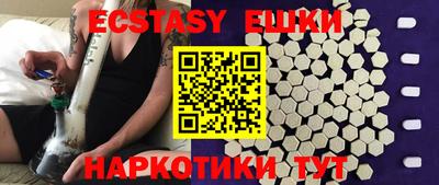 кокаин VHQ Старая Купавна