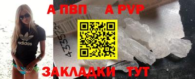 героин Сланцы