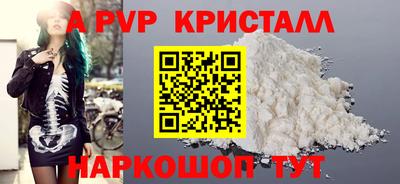 кокаин VHQ Старая Купавна