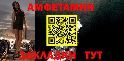 винт Ставрополь