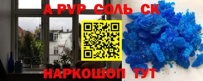 дурь Славянск-на-Кубани