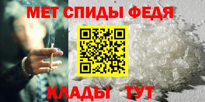 дурь Славянск-на-Кубани