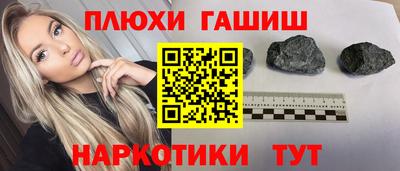кокаин VHQ Старая Купавна