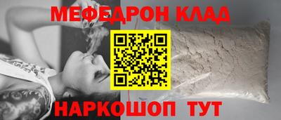 героин Сланцы