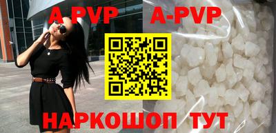 дурь Славянск-на-Кубани