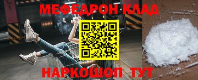 дурь Славянск-на-Кубани