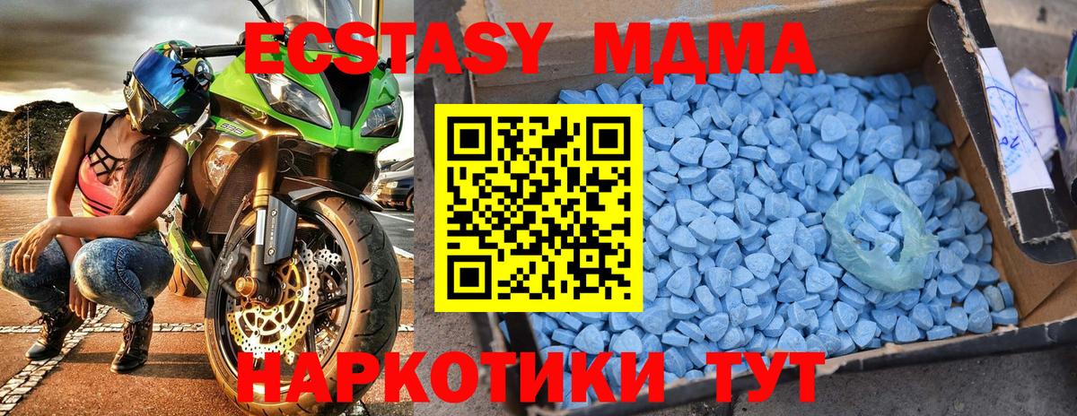 ГАШ  А ПВП СК кристаллы  NBOMe  Марихуана  МЕФ кристаллы  Вход с VPN  Кокаин  Алушта  Купить 