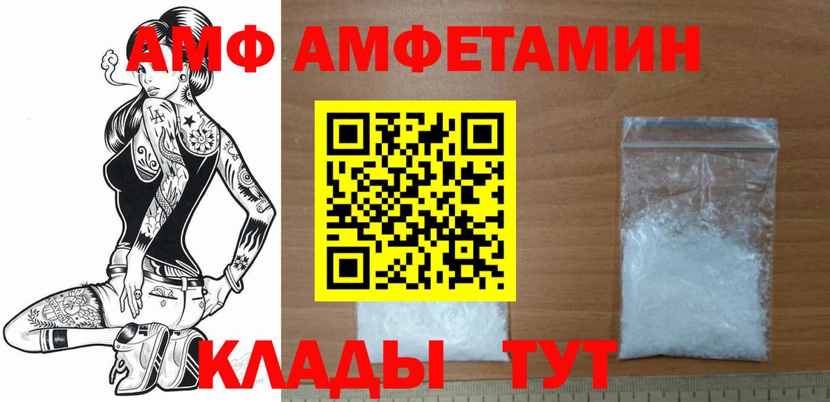 Алушта  Метамфетамин Декстрометамфетамин 99.9%  Метамфетамин Декстрометамфетамин 99.9%  Вход с VPN 