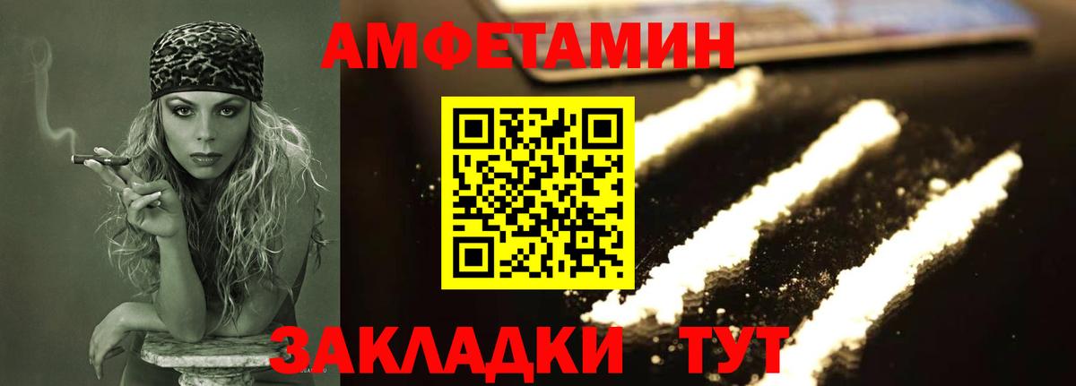 Метамфетамин пудра Алушта