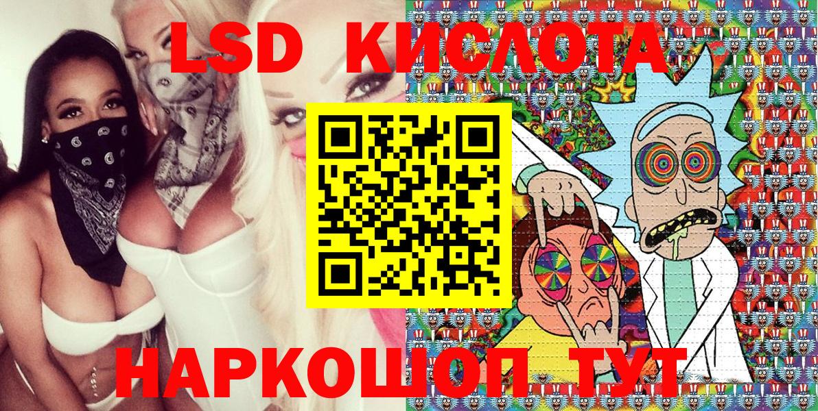 Наркотические марки 1,8мг  Наркотические марки 1,8мг  Алушта  Вход с VPN 