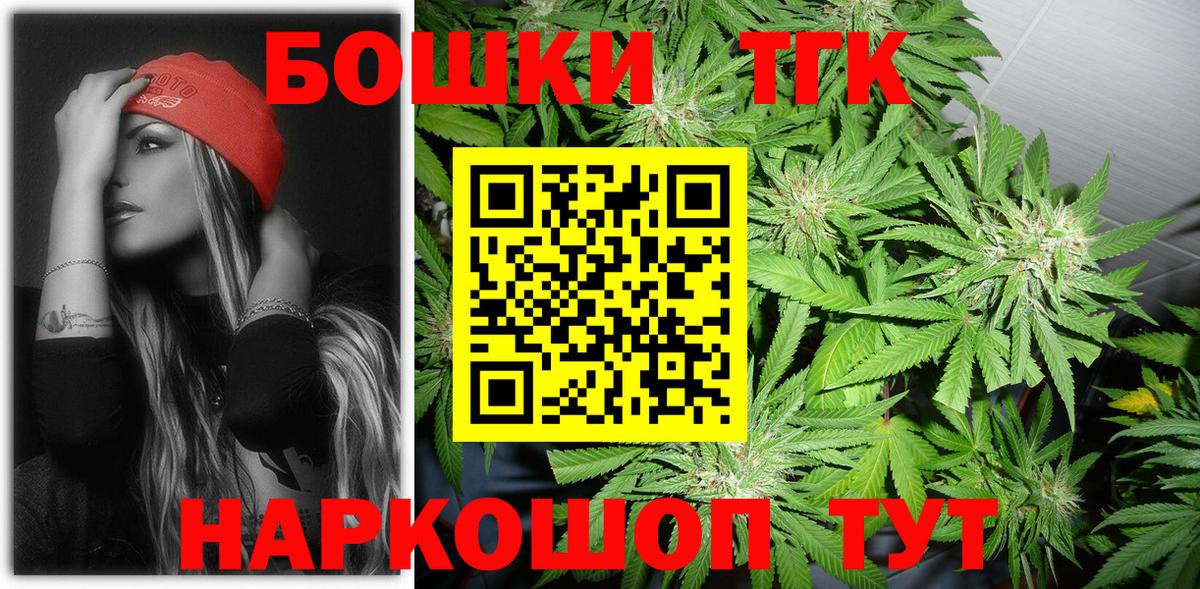 МАРИХУАНА ГИДРОПОН  Вход с VPN  Шишки марихуана тримм  Канабис Ganja  Алушта 