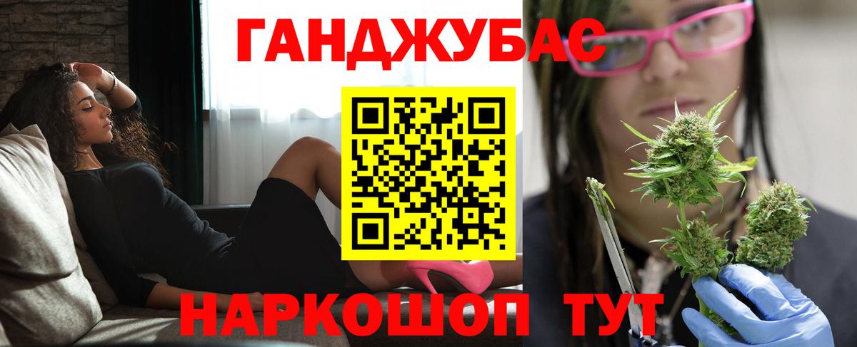 Конопля VHQ Алушта